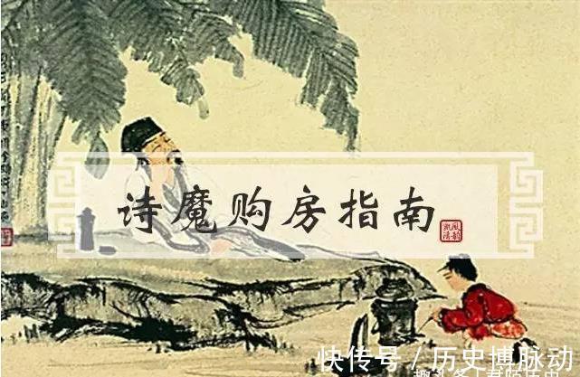 唐代|唐代时的经济发展达到顶峰，那么唐代的房价也很贵吗？