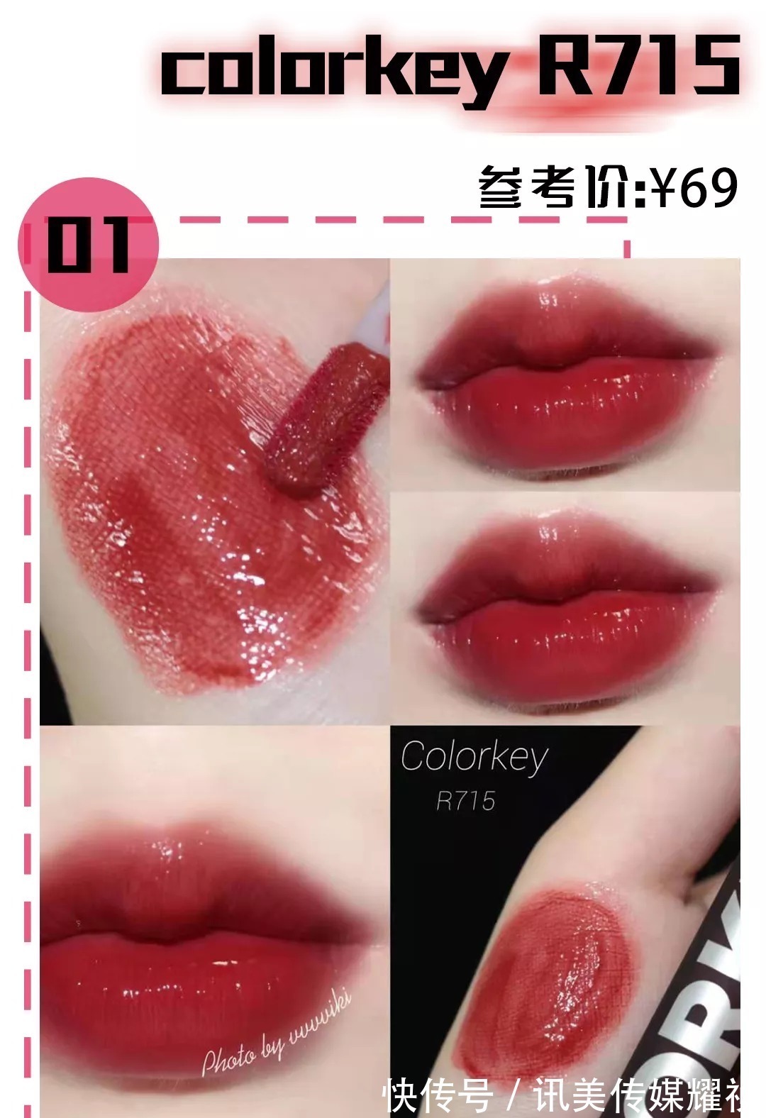 秋天 这12支口红简直太“鲨”人啦!显白不挑皮,巨仙巨温柔