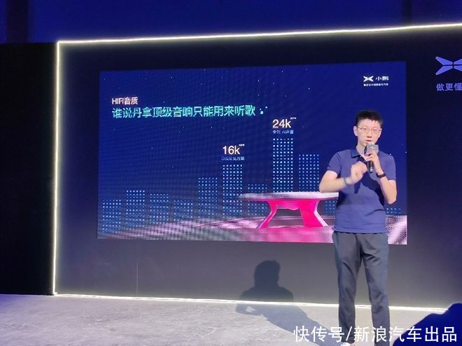 深度神经网络|“技术流”的小鹏 终于开始玩声音了