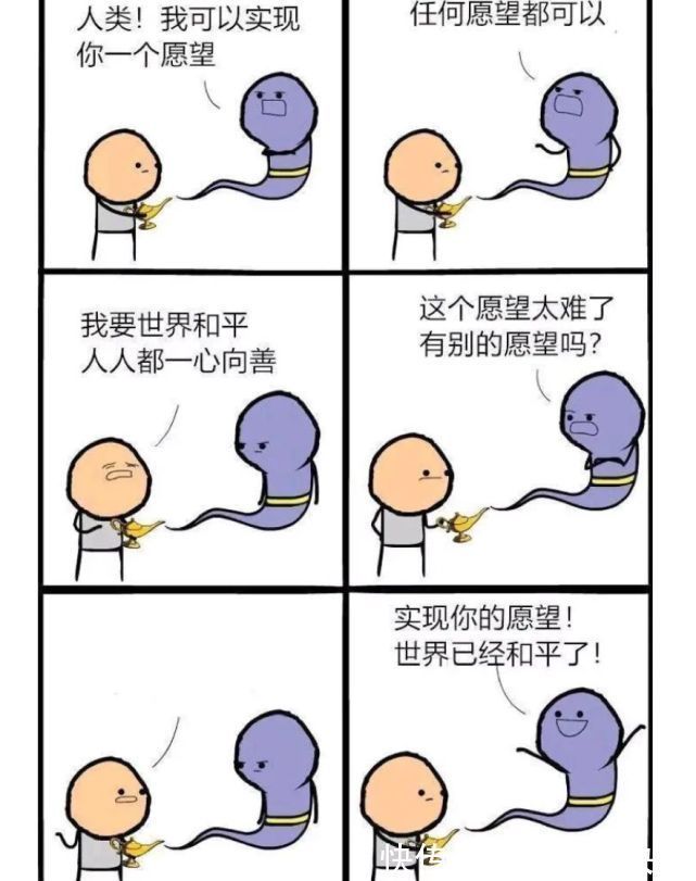 奥特曼|爆笑神评丨奥特曼灭绝了?光消失了?