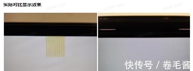 oled|库克可能怎么都不会想到，自己下的一盘大棋被毁了