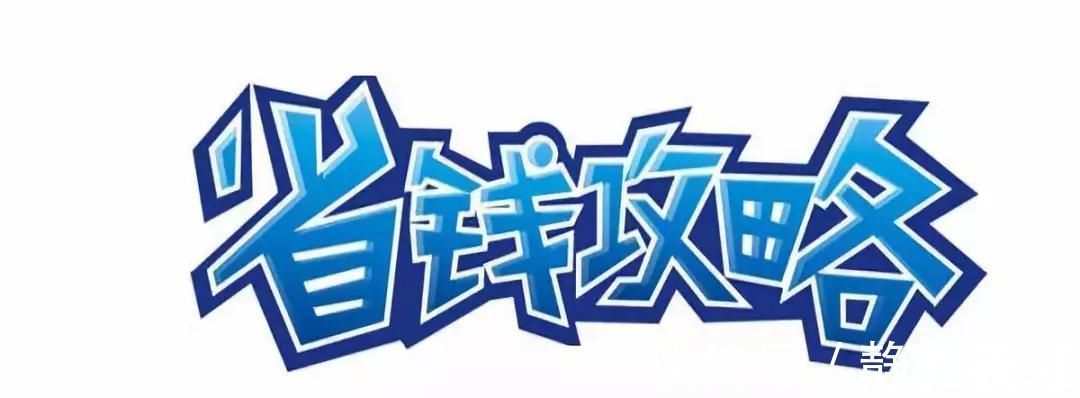 小技巧|新房装修8个无敌省钱小技巧!用过的人最少都省了3万块,太强了!