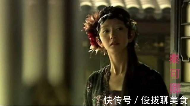 红楼梦@秦可卿为何让宝玉睡在自己的床上,其实这是一种向贾母求助的方式