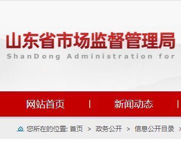 山东省产品质量省级监督抽查，6批次不合格袜子中4批次来自义乌