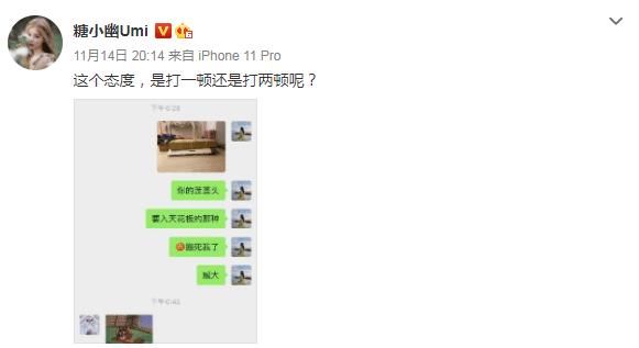 中单|LOL趣闻：地下室中单Doinb和糖小幽聊天，表情包绝杀
