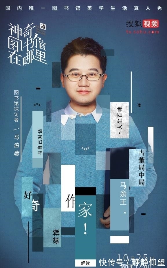 马伯庸$没时间打卡马伯庸的神奇图书馆,要不要先pick下马亲王同款书单