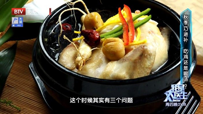 温燥|秋天养得好,冬天病不找!记住“4个防”,润燥、补虚又解乏,全家都受用~