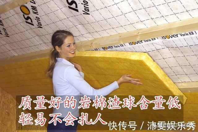 妙招|被岩棉、玻璃棉扎到后很痒怎么办？告诉你几个小妙招，快速解痒