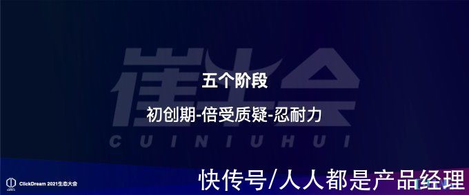 我们的父辈|SaaS 生态的 12345