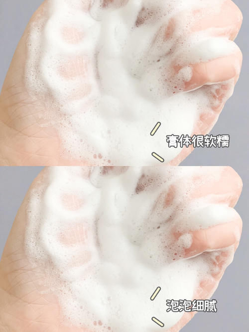 泡沫|当洗面奶遇上“王者女孩”,快来看看你的洗面奶是什么段位!