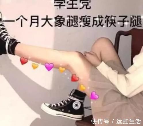 女生|女生瘦腿的“3大禁忌”，89女生都戒不掉，全中活该你“胖”