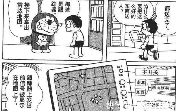 哆啦哆啦A梦中已经被实现的道具,最后一种我们天天都在用!