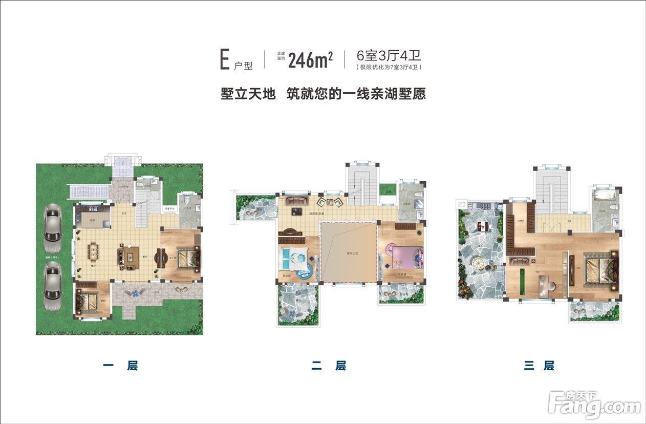 鄂旅投御合院|鄂旅投御合院好不好？置业顾问从项目现场发回新组图