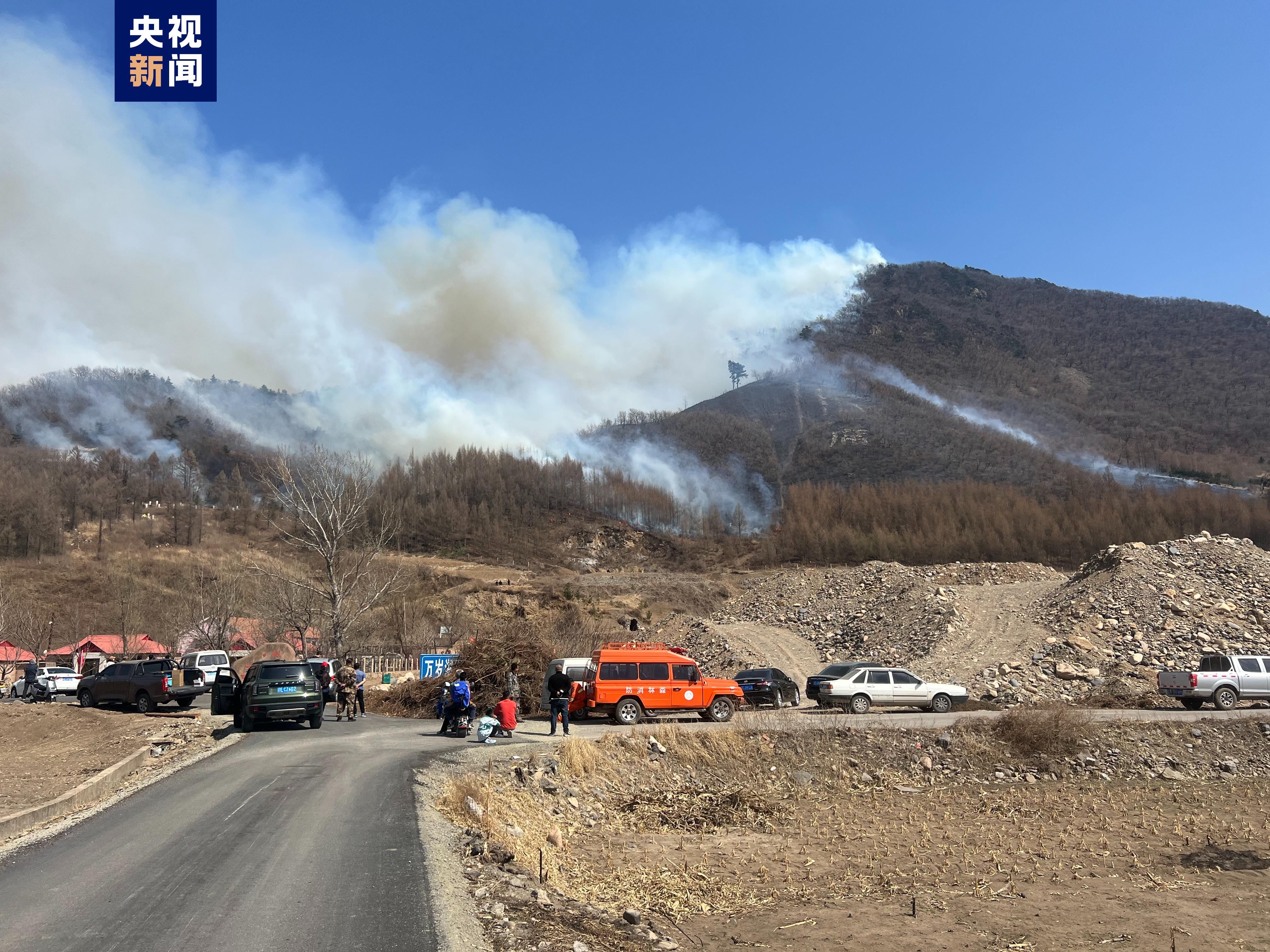 辽宁省本溪市发生山火 现场正在扑救