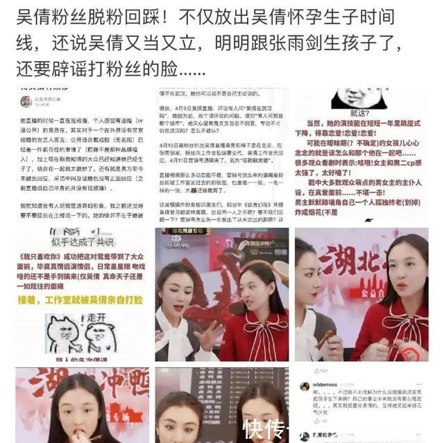 除了没担当,他强凹人设也翻车了!