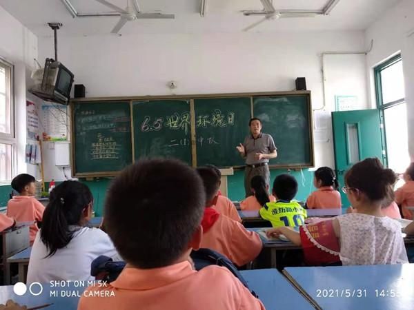 相山区|相山区淮纺路小学举行第50个世界环境日主题教育活动