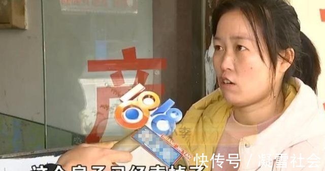 看房|女中介带客户看房,耗时半年却被跳单,女子拿喇叭到客户单位喊