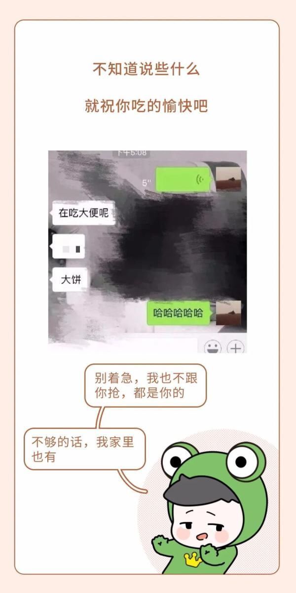 老师让把“洗澡照片”发群里，挺害怕的……请问，要报警吗？