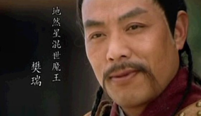  樊瑞|公孙胜的高徒，他曾想擒宋江，吞并梁山，被剪除羽翼后，默默无闻