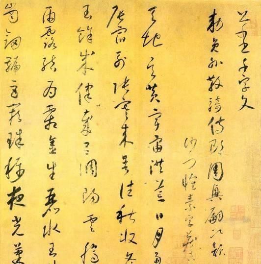 收藏|书法大家称谓大全,涨知识,果断收藏