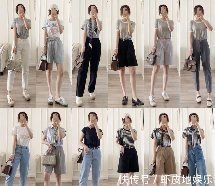 学生时代|夏末怎么穿?整整96套简约风搭配look,搞定你的日常穿搭