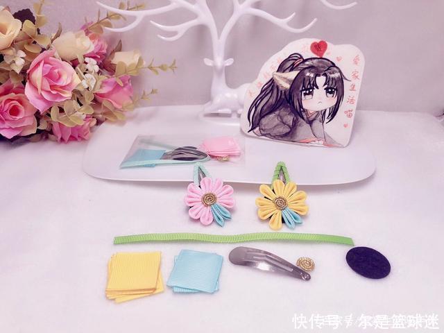丝带|用丝带制作雏菊发夹,让雏菊花绽放到你的发上,附教程