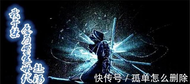 主公|镇魂街忠心之至却落得如此下场,悲哀!