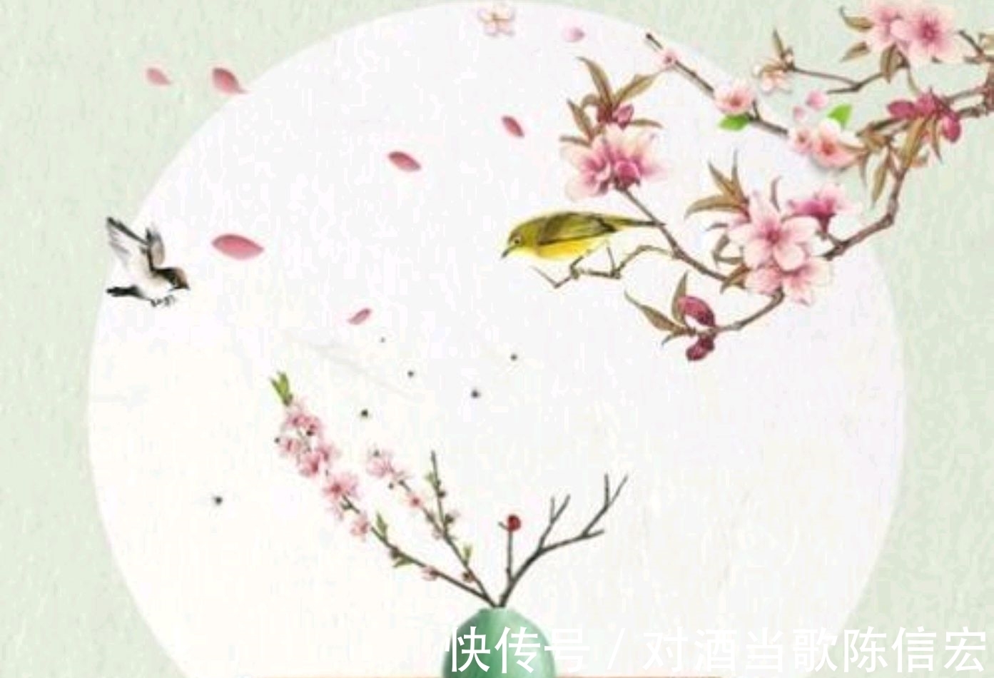 春思$范成大写在惊蛰的《秦楼月》:远景是春色如许,近景是春思绵密