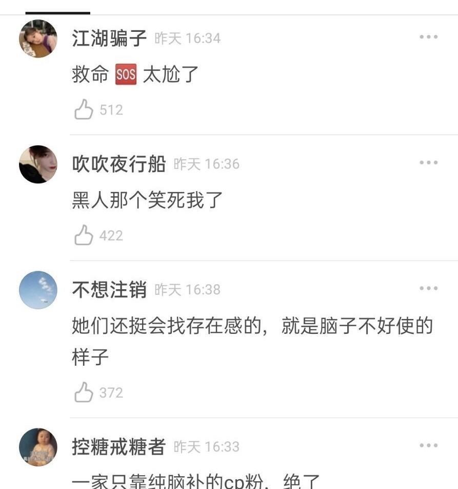 博君一 博君cp发糖了直播间疯狂刷屏,网友直呼没救了
