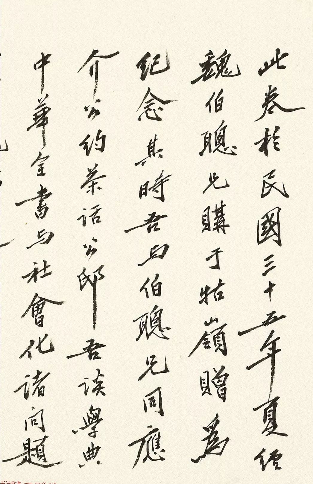  故宫博物院|他是故宫博物院的创始人，写得一手“黄体”书法！