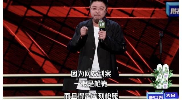何廣智|周奇墨奪冠實至名歸！呼蘭第五？真·意難平