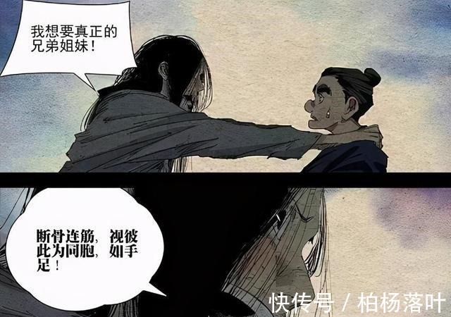 许新|一人之下531无根生非常不对劲,吕家明显是想“搞事情”