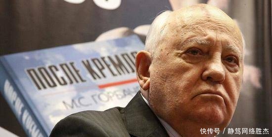 老路|戈尔巴乔夫痛心疾首:美俄关系已是冷战后最遭,因美国走苏联老路