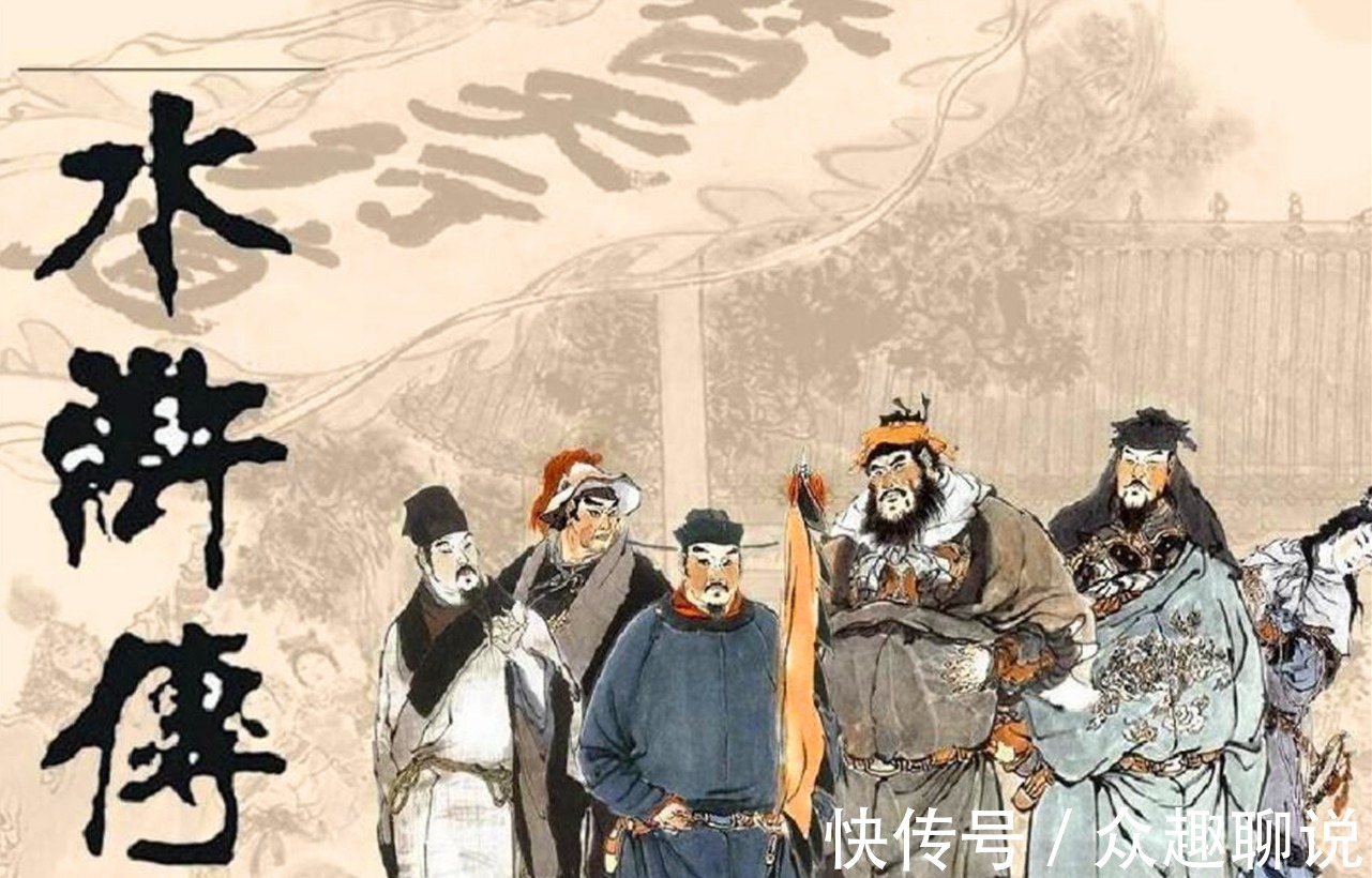 梁山寨|直到吴用自杀前一刻，他才恍然大悟，梁山的老大一直都不是宋江