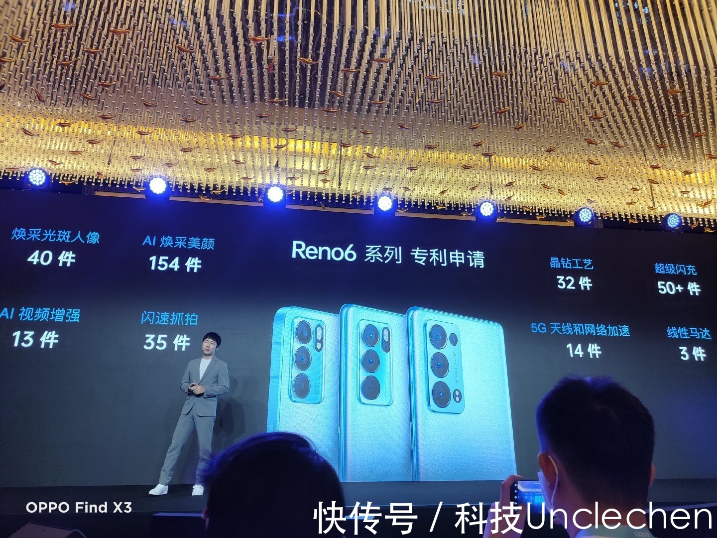 远峰蓝|比远峰蓝更好看？华为首发新色+OPPO Reno6二次进化，你更看好谁？