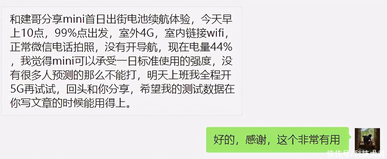 人群|iPhone 12 mini使用分享，这几类人群不适用