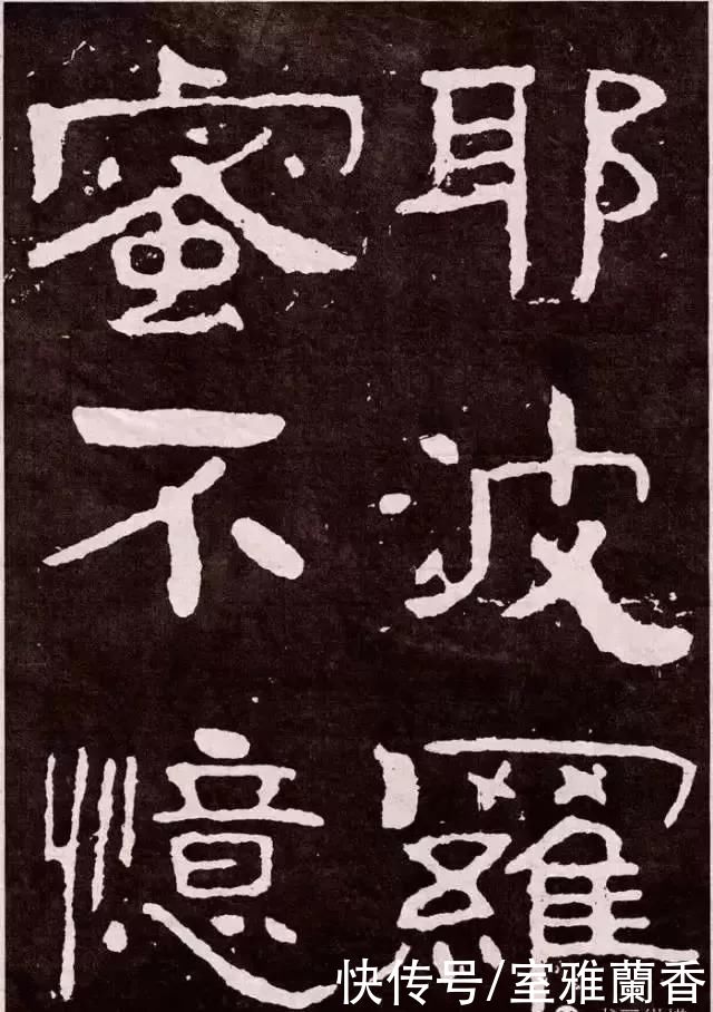  天趣|《大佛岭刻经》书法，残存的稚拙天趣