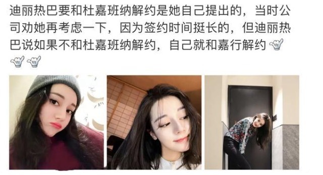 杨幂|迪丽热巴意外摔坏粉丝手机，脱口而出7个字后，在场的群众都惊了