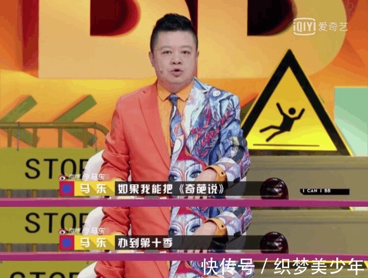 奇葩说第五季|抱团、撕逼阴影笼罩下的《奇葩说第五季》, 终于迎来了高光时刻！