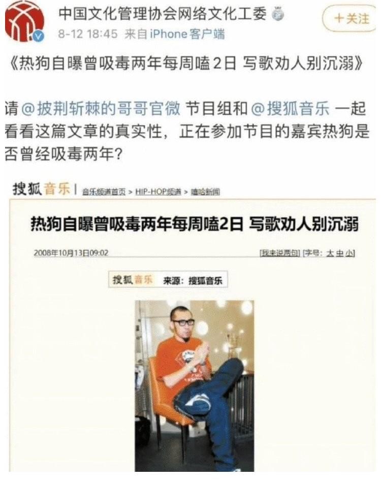 聊天记录|《披荆斩棘的哥哥》中多名艺人塌房，网友：改名负荆请罪的哥哥