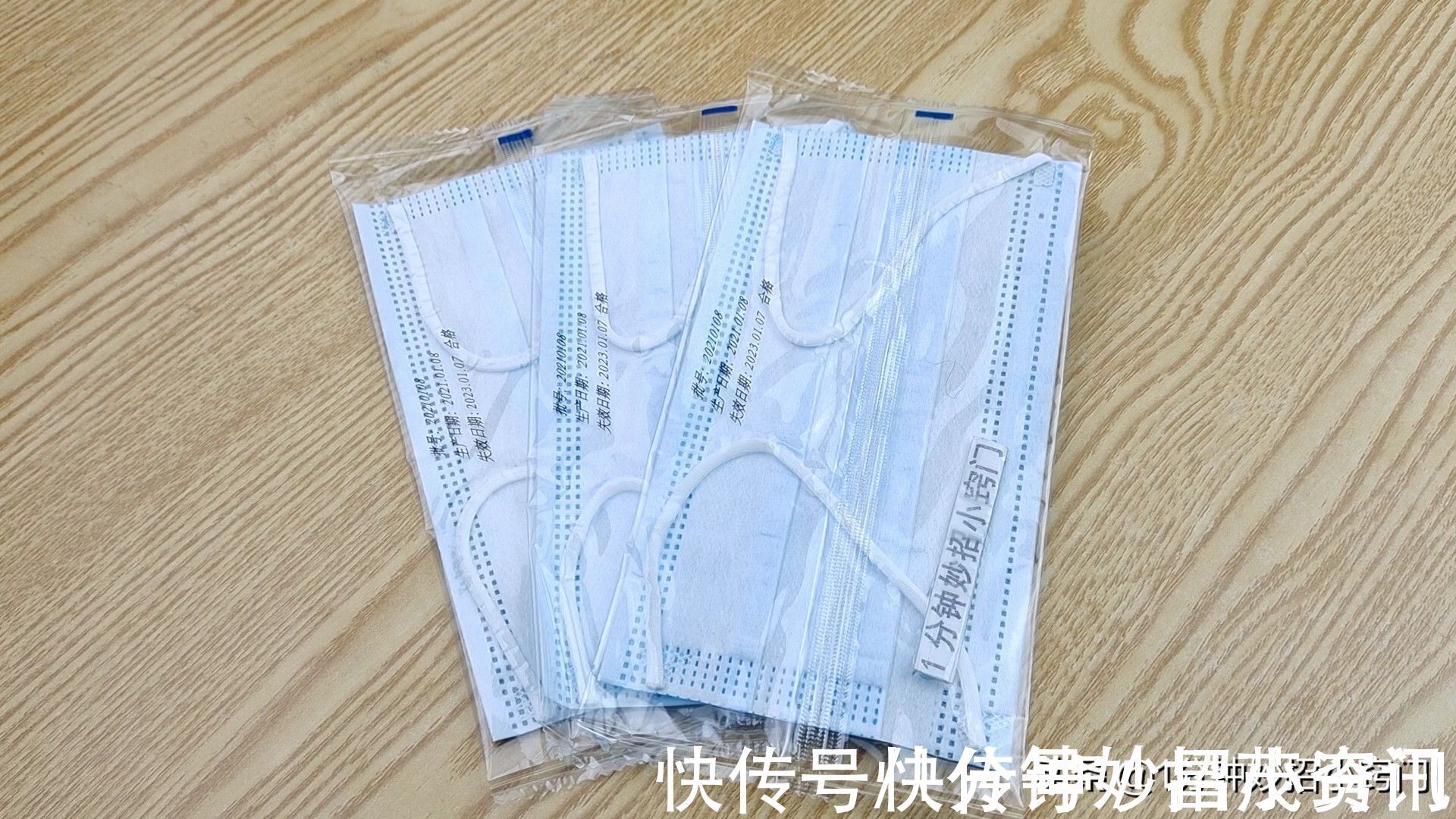 家有口罩的要注意，这3种口罩出门不要戴，我也刚知道，看看吧