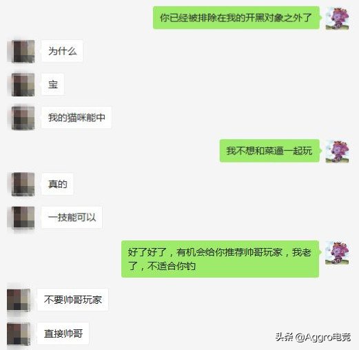 王者荣耀|电竞少女真的很坑吗？