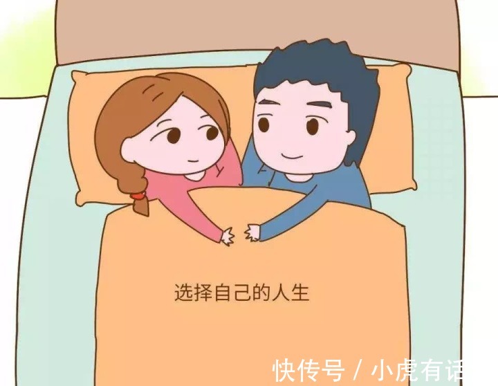 自私|丁克值不值得被提倡?不生孩子,是实现自我,还是自私的体现?