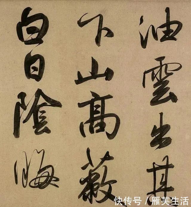 祭侄文稿#这位省级高官在酒后写了一幅字，笔墨飞舞，专家：这字能值5个亿