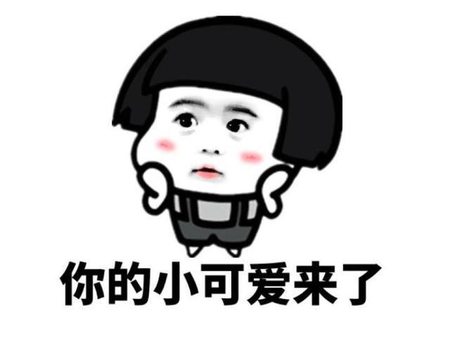 |幽默笑话:我哥长得高大一米九二,找了个女朋友一米五