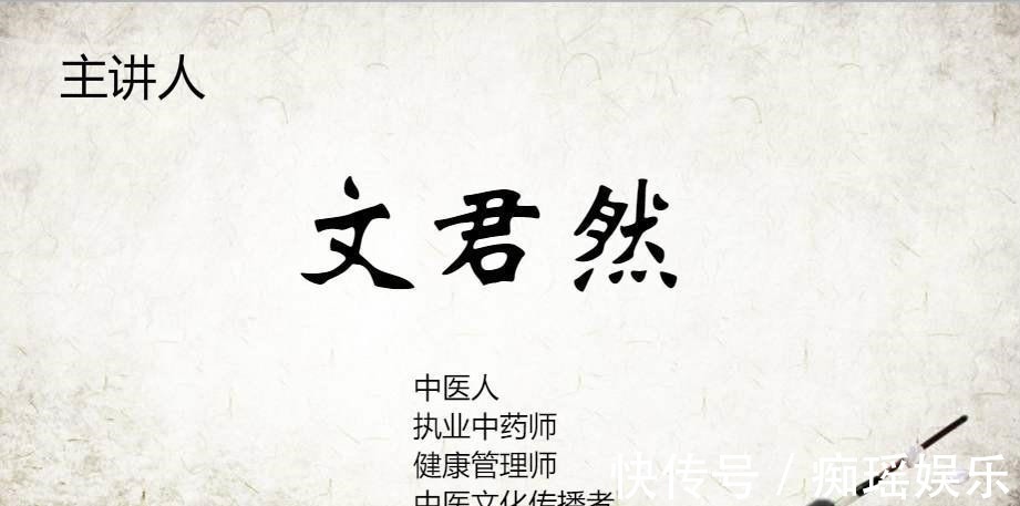 文君然|春天快速“逼出寒气”的小方子！三味药，用量小，送给天下有寒人