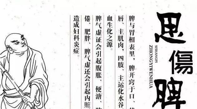 心脾两虚|此碗续命粥，常做给家人喝，不失眠健忘了，也不心烦意乱了