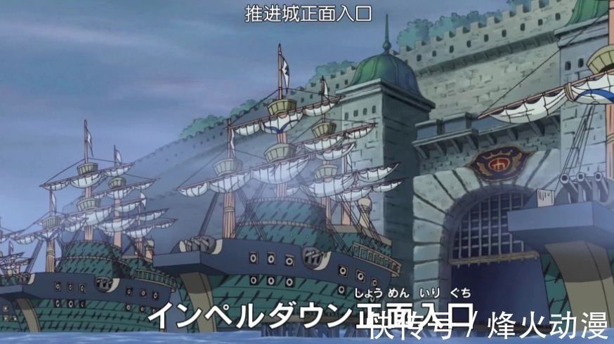 海贼世界|海贼王:推进城原来还有第七层,人物的实力居然还要比大将更强