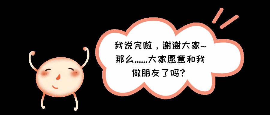 营养成分|【健康】汤圆君的自白：可以和你做朋友吗？这样吃我，身体不“圆”又健康！