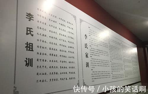 |中国4大姓氏“祖训”上榜,一家比一家搞笑,看看你家祖训是什么